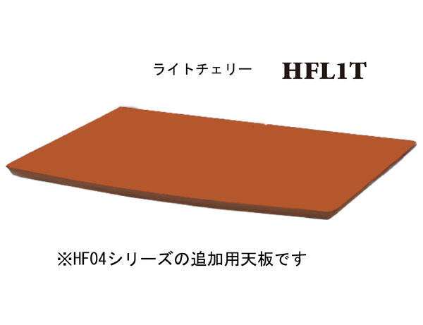 HFL1T-tenban